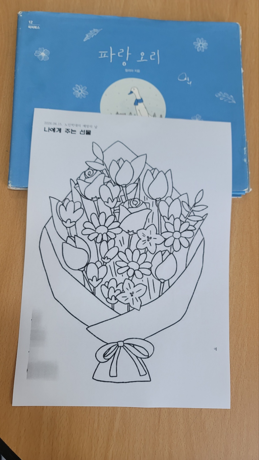 KakaoTalk_20260705_101404563_13.jpg