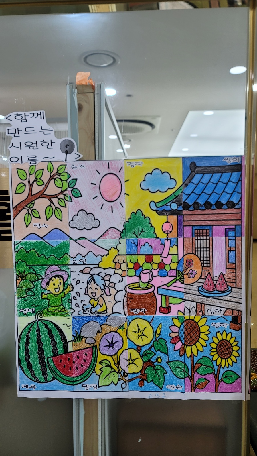 KakaoTalk_20260802_154255045_06.jpg