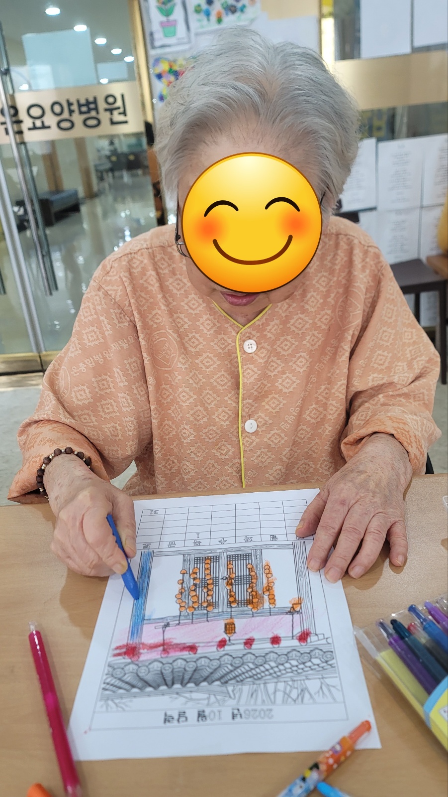 KakaoTalk_20261006_110402796_17.jpg