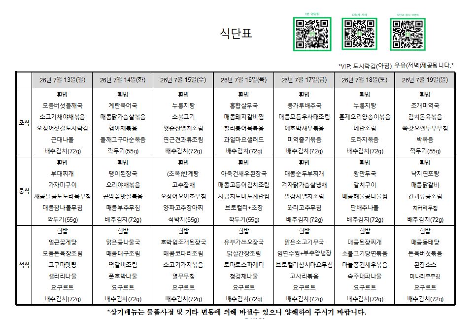 13~19(요양).JPG