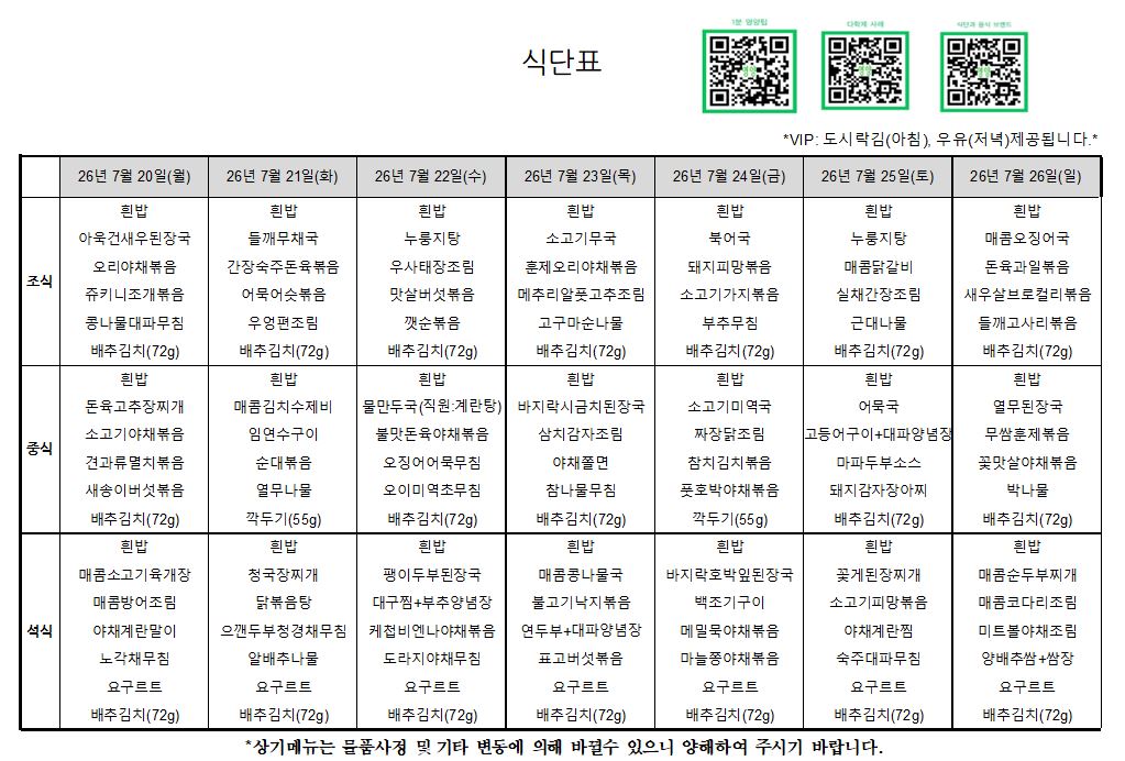 요양 20~26.JPG