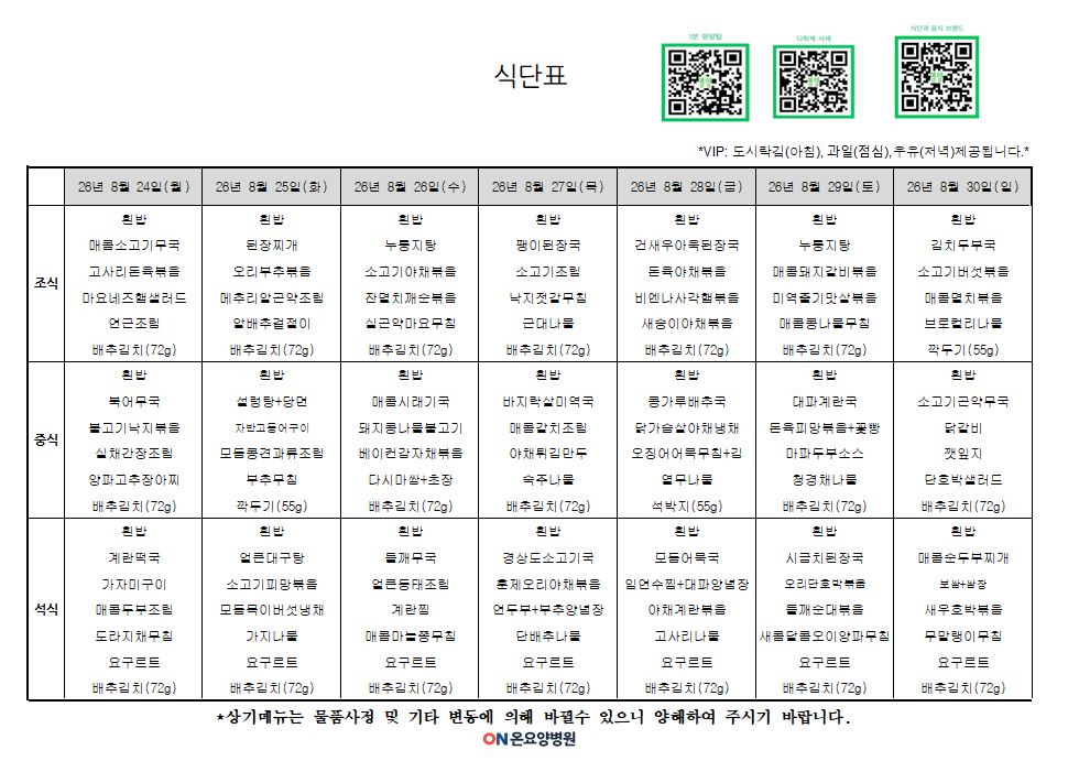 요양 24.JPG