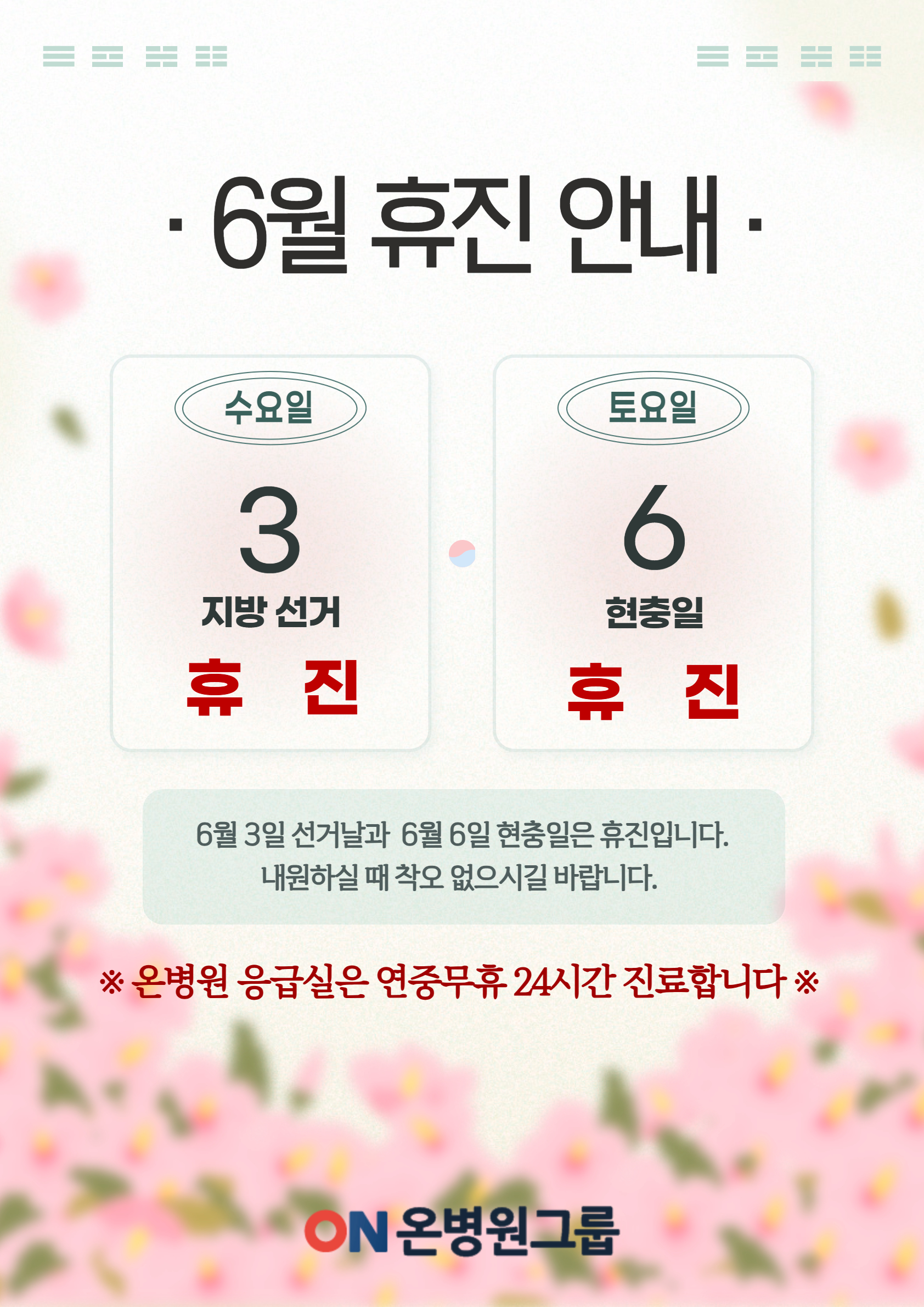 KakaoTalk_20260525_120331137_02.jpg