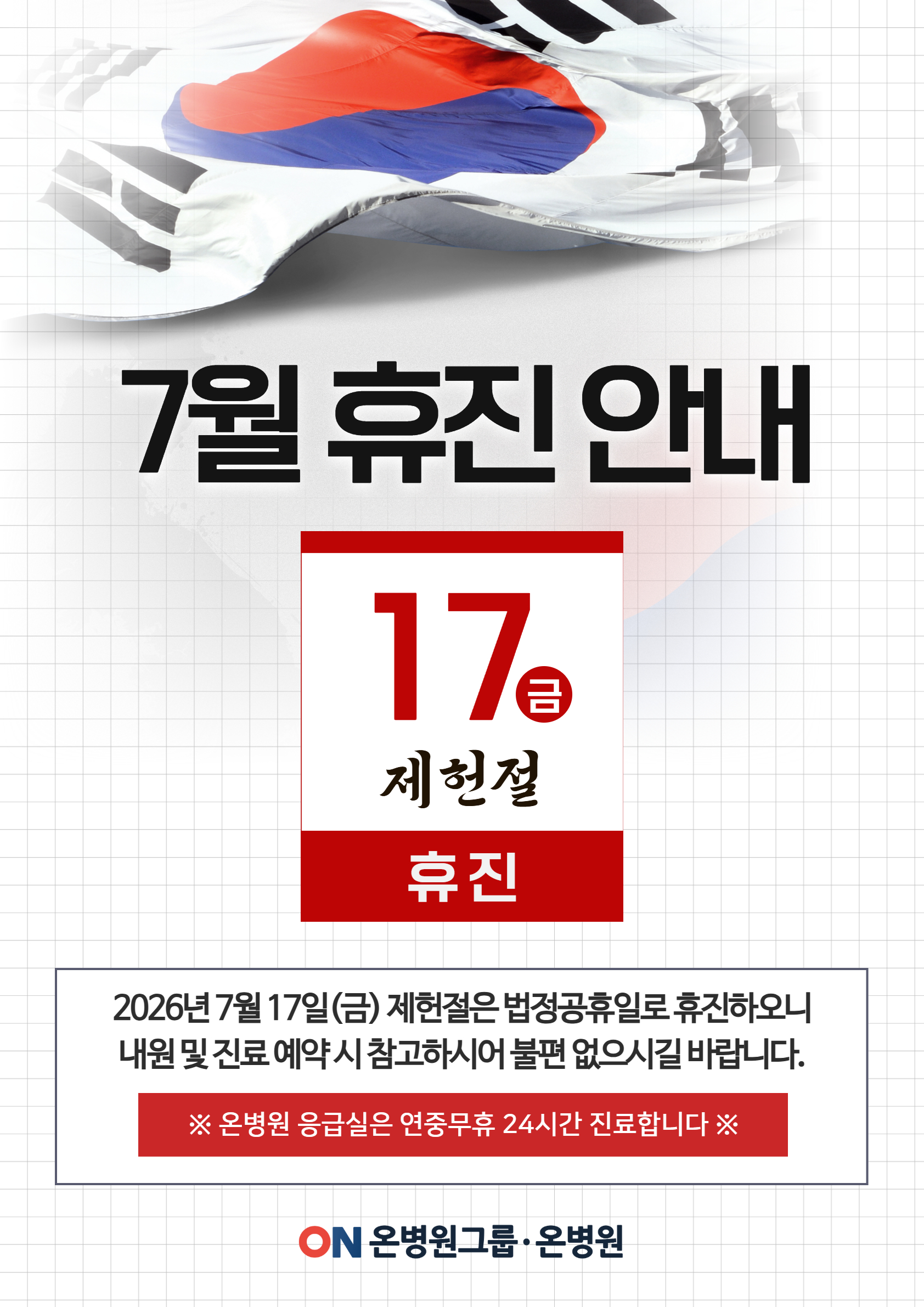 KakaoTalk_20260701_133436965.jpg