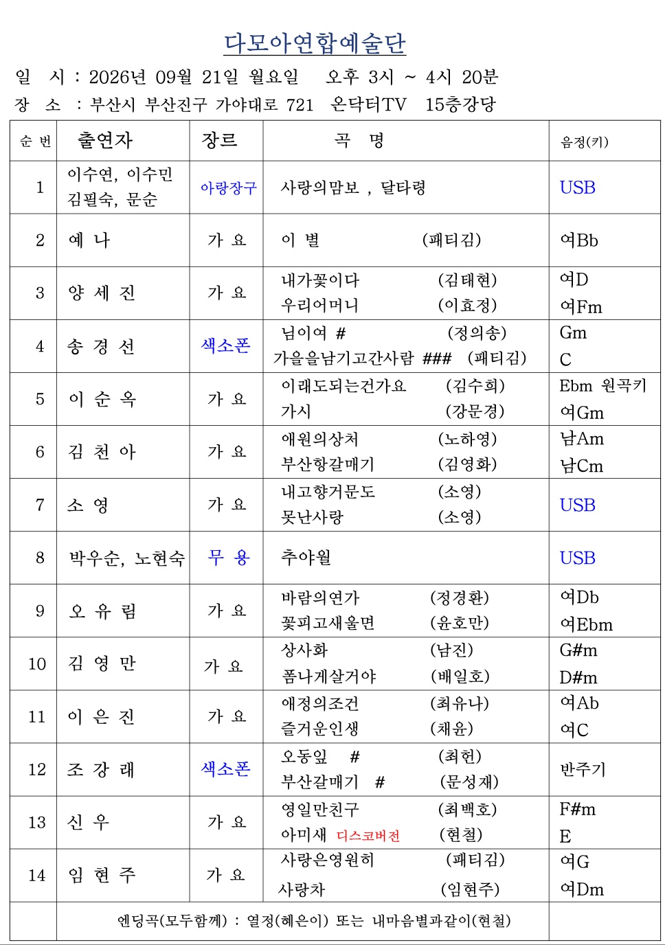 KakaoTalk_20260917_140810726.jpg