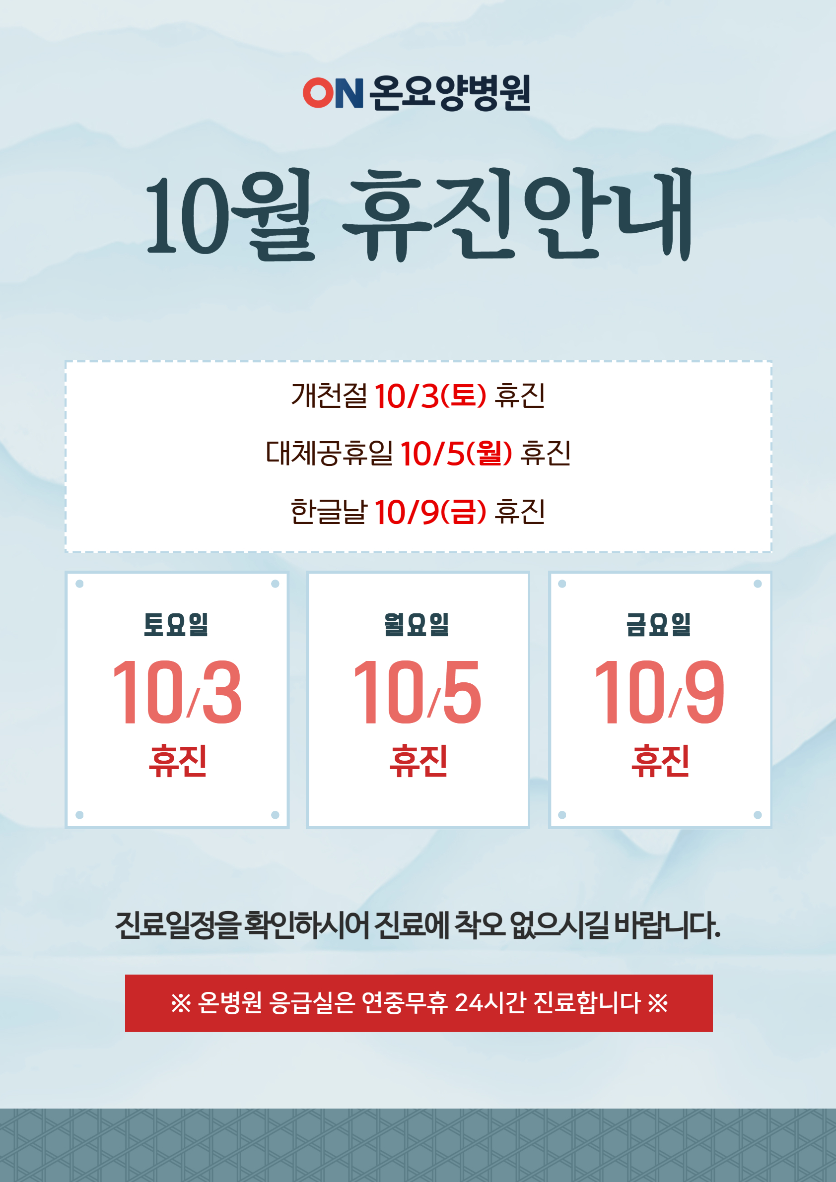 KakaoTalk_20260929_105906620.jpg