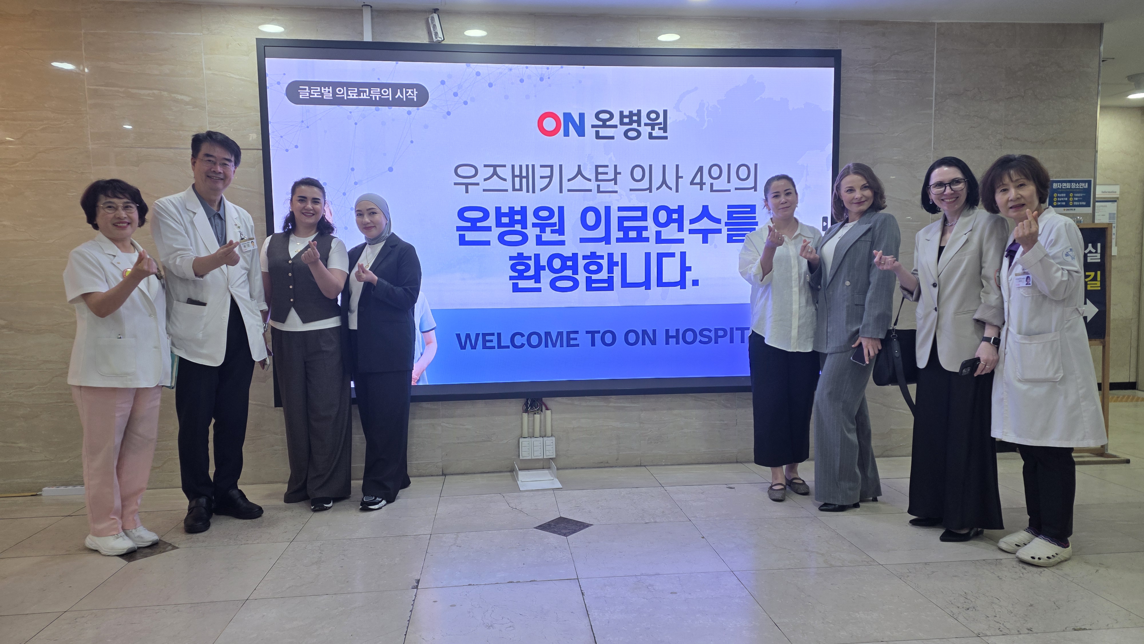우즈베키스탄 의사들, 온병원서 ‘K-의료’ 배운다​ (1).jpg