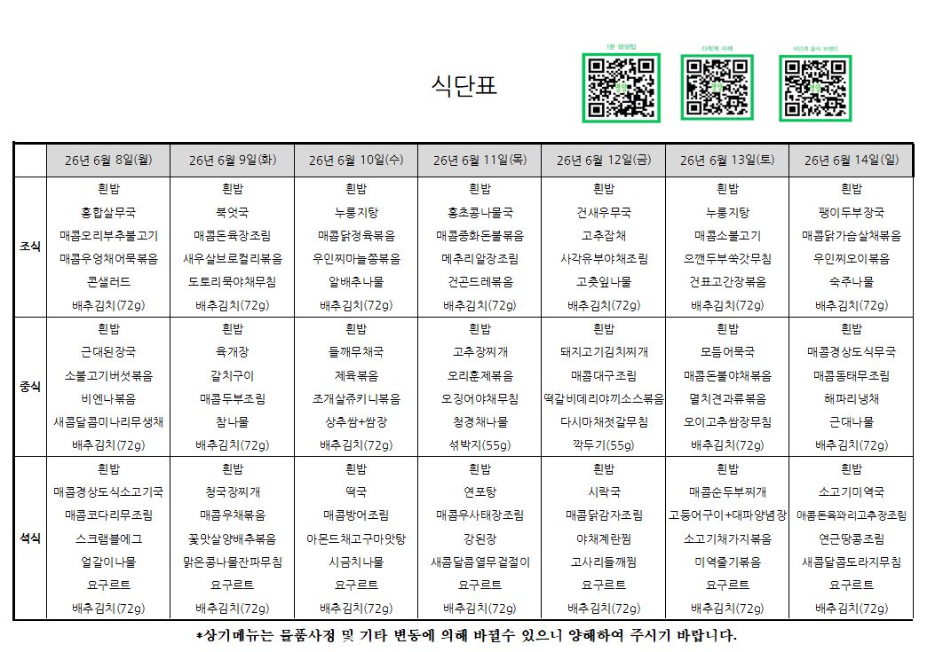 요양 06.08~.JPG