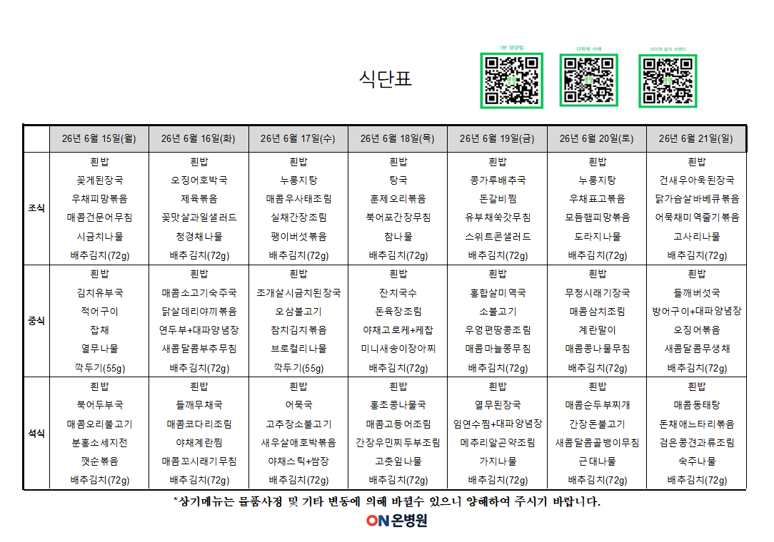 요양(15~21).png
